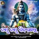 Jay Jay Shiva Sankar Single