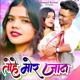 Tohe Mor Jaan Single