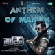 Anthem of Martin From Martin Single