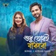 Shudhu Tori Thakbo Single
