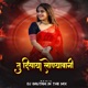 Tu Disaya Lonyavani DJ Gautam in the Mix Single