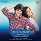 Dikkanu Nodbeda Ramayya Original Motion Picture Soundtrack EP