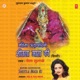 Mahima Kadavasini Sheetla Mata Ki