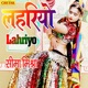 Lahariyo Single
