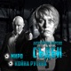 Съдби Acоustic Version Single