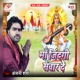 Ma Jindagi Sawar De Single