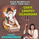 Raga Bhimpalas Drut Teentaal Gaaiye Ganapati Jagavandana EP