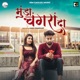 Munda Changra Da feat Lavneesh Nath Kajal Single