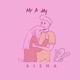 Aisha Single
