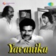 Yavanika Original Motion Picture Soundtrack EP
