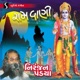 Ramvani