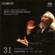 Bach J S Cantatas Vol 31 Bwv 91 101 121 133