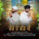 Tere Te Shadd K feat Sukhi Single