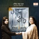 Sada Kach EP