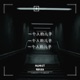 Corrvpt Single