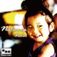Nation EP