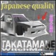 Japanese quality Single