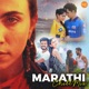 Marathi Chill Mix