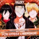 Tropa de Exploração Por Nossa Liberdade feat Theuz Hikaru Beats Shouto Juu Rafaela Guh ASC Babits Hey Sherry AC Raps Kêita Beats Oficial Slow GM Giu Matsu LexClash EP