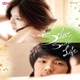 With U Single