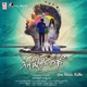 Gini Helida Kathe Original Motion Picture Soundtrack EP
