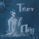 Тает лёд Single