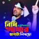 Bidhi Amar Vaggota Likhso Single