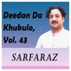 Deedan Da Khukulo Vol 43