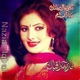 Da Kaliwaal Janan Na Zaar Sham