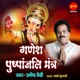 Ganesh Pushpanjali Mantra EP