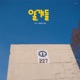 이사 Move 화창한 날에 On a Fine Day EP
