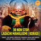 38 Non Stop Ladachi Mahalaxmi Koradi