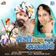 Melo Dikhadu Thane Kharnaliyo Original Single