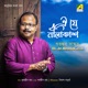 Oi Je Neelakash Single