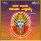 Varava Palise Thayi Yallamma