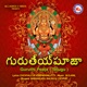 Guruthi Pooja Telugu