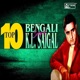 Top 10 Bengali Songs of K L Saigal Original Motion Picture Soundtrack