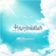 HAMDULILLAH Single