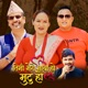 Timi Mero Maya Ho Mutu Ho Single