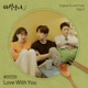 Sweet Munchies Original Television Soundtrack Pt 1 Single
