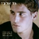 אור בקצה המנהרה