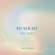 Daylight feat Emily Single