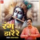 Rang Mat Darai Re Single