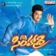 Simhadri Original Motion Picture Soundtrack