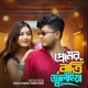 Premer Batti Jalaiya Single