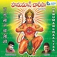 Hanuman Chalisa