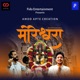 MORESHWARA Single