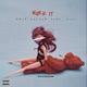 Wurk It feat Dici Single