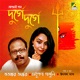 Durge Durge Single