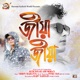 Jiya Jiya Single